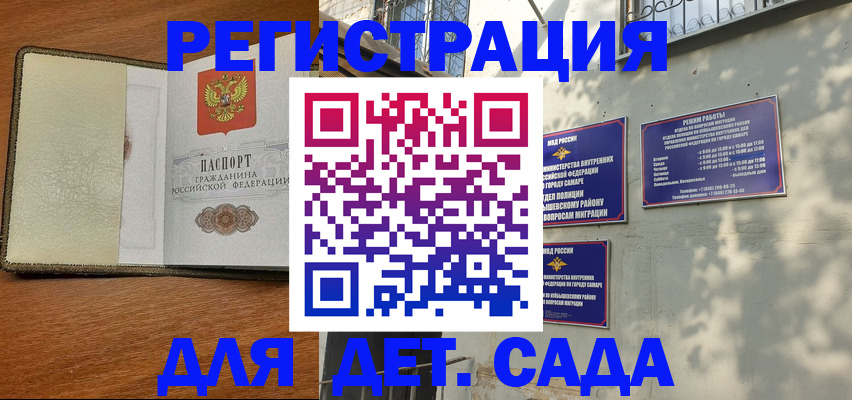 пропишу в квартире в Навашино